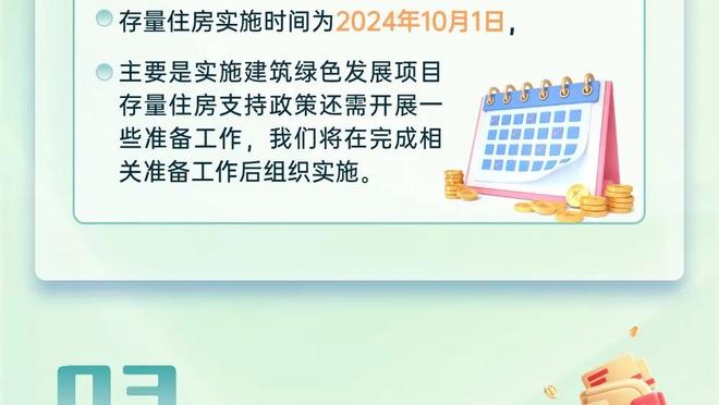 开云官方网站入口网址截图2