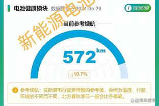 开云app官网入口网页版下载截图2